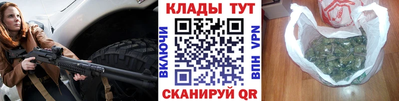Купить Спасск-Дальний Гашиш ЭКСТАЗИ АМФ COCAIN МЕФ A-PVP