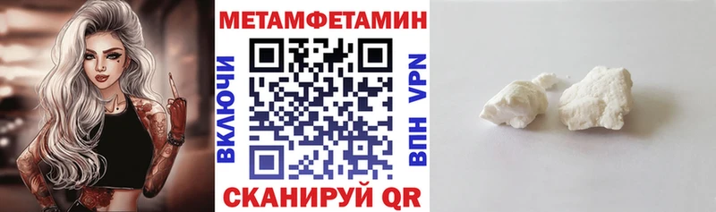 Amphetamine Premium  купить   кракен рабочий сайт  Спасск-Дальний 