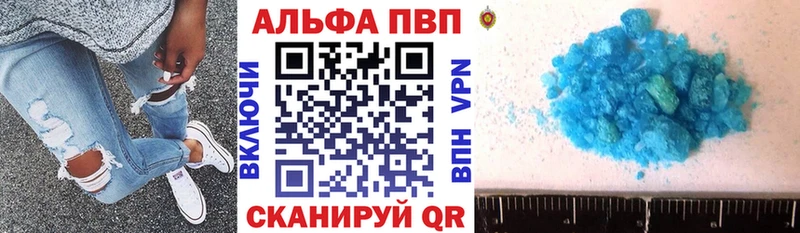 дарнет шоп  Спасск-Дальний  Alpha PVP СК КРИС 