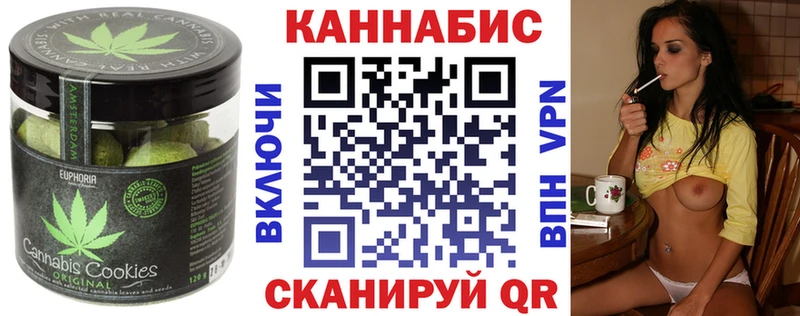блэк спрут рабочий сайт Спасск-Дальний Cannafood марихуана
