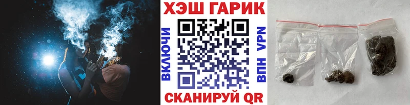 ГАШИШ Premium  наркошоп  Спасск-Дальний 