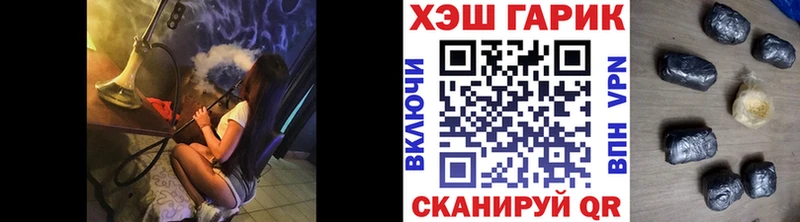 ГАШИШ VHQ Спасск-Дальний