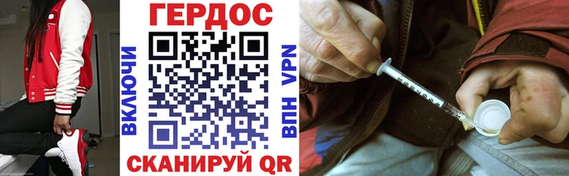 Героин VHQ  Спасск-Дальний 