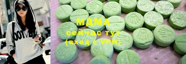 гашишное масло Балахна