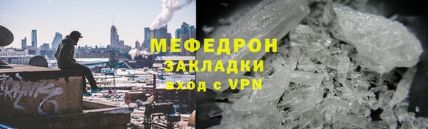 MESCALINE Балабаново