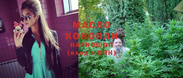 гашишное масло Балахна