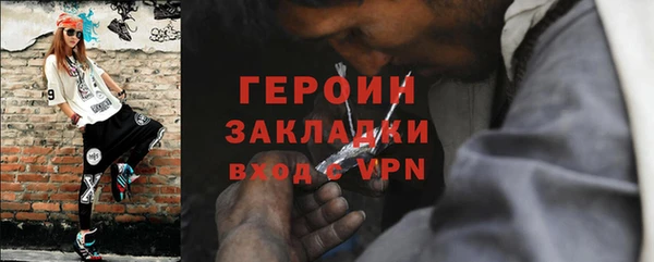 амф Баксан