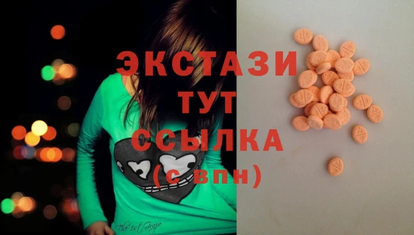 гашишное масло Балахна