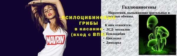 MESCALINE Балабаново