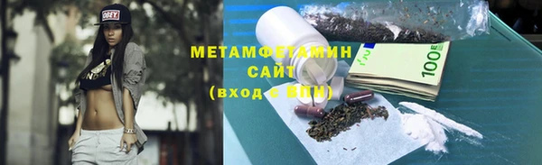 амф Баксан