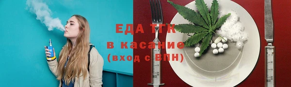 гашишное масло Балахна