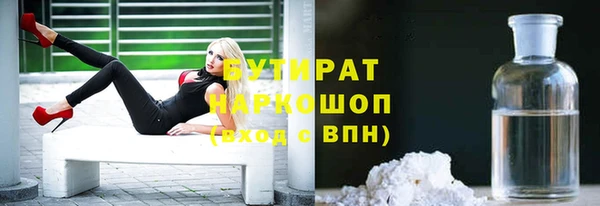 гашишное масло Балахна