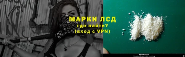 MESCALINE Балабаново