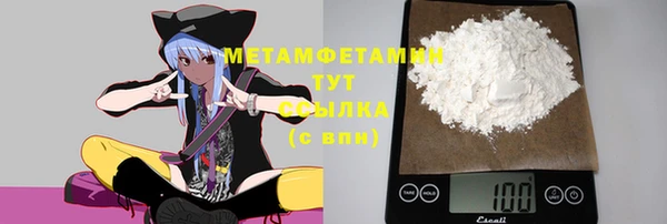 MESCALINE Балабаново