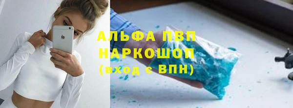 амф Баксан