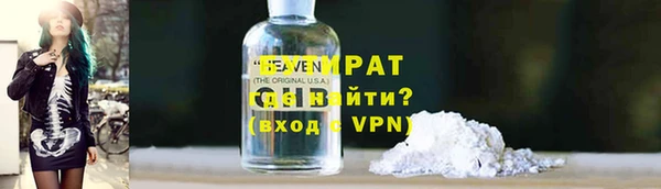 амф Баксан