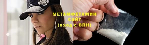 гашишное масло Балахна