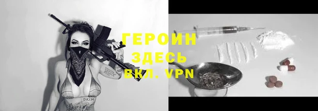 гашишное масло Балахна