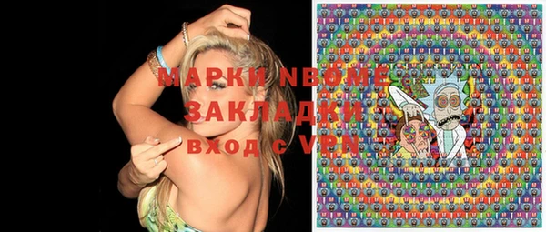 MESCALINE Балабаново