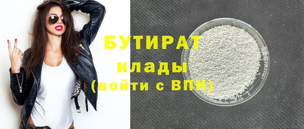 амф Баксан