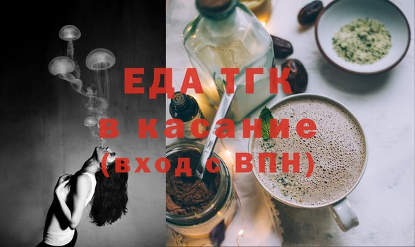 гашишное масло Балахна