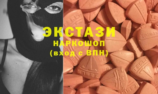 амф Баксан
