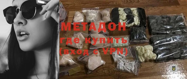 первитин Арсеньев