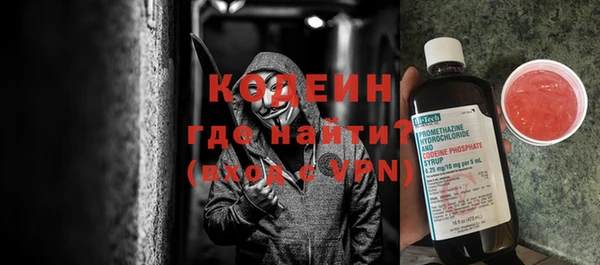 MESCALINE Балабаново