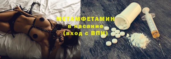 MESCALINE Балабаново
