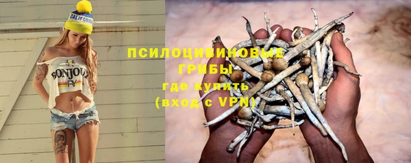 MESCALINE Балабаново