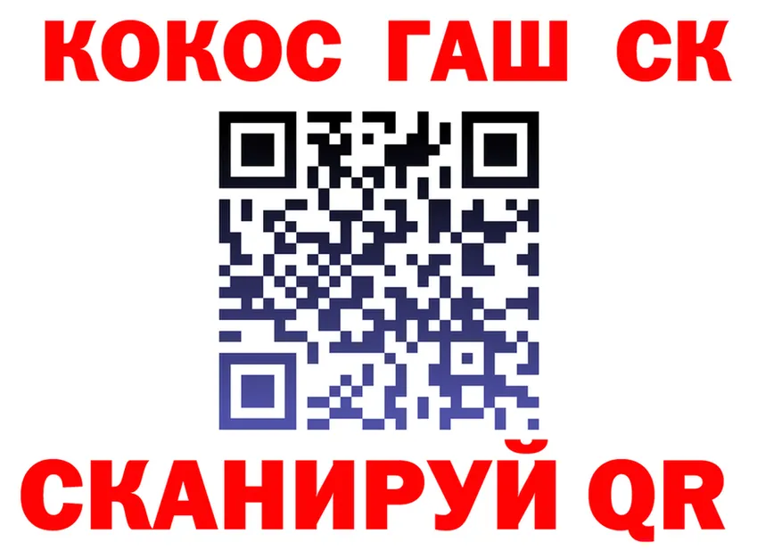Cocaine VHQ маркетплейс darknet МЕГА Спасск-Дальний