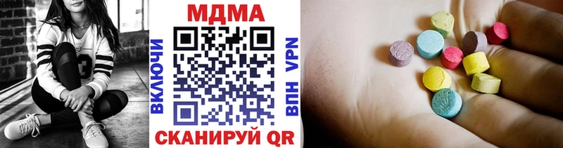 MDMA Molly  Спасск-Дальний 