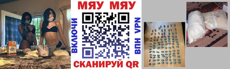 МЕФ mephedrone  mega вход  Спасск-Дальний 