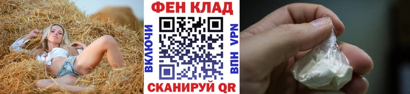 дарнет шоп Спасск-Дальний Метамфетамин Methamphetamine