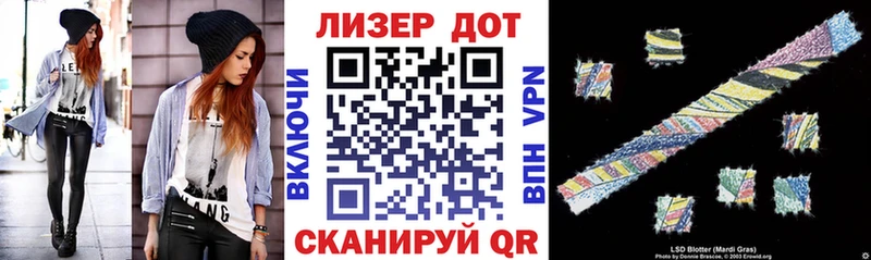 сколько стоит Спасск-Дальний Наркотические марки 1,5мг