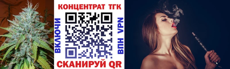 Дистиллят ТГК концентрат Спасск-Дальний