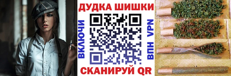 Бошки марихуана White Widow  где купить   гидра tor  Спасск-Дальний 